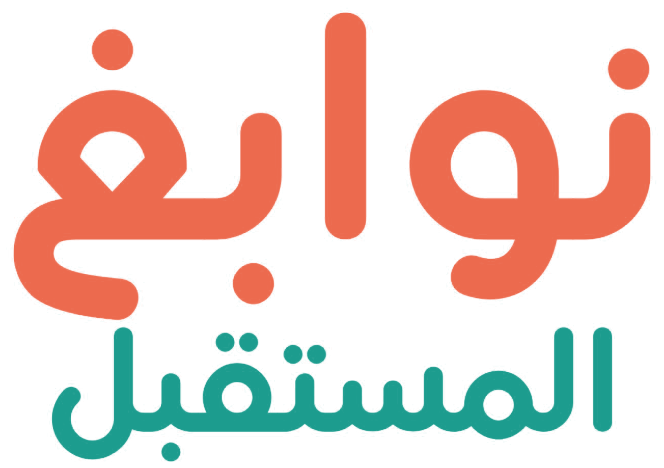 نوابغ المستقبل
